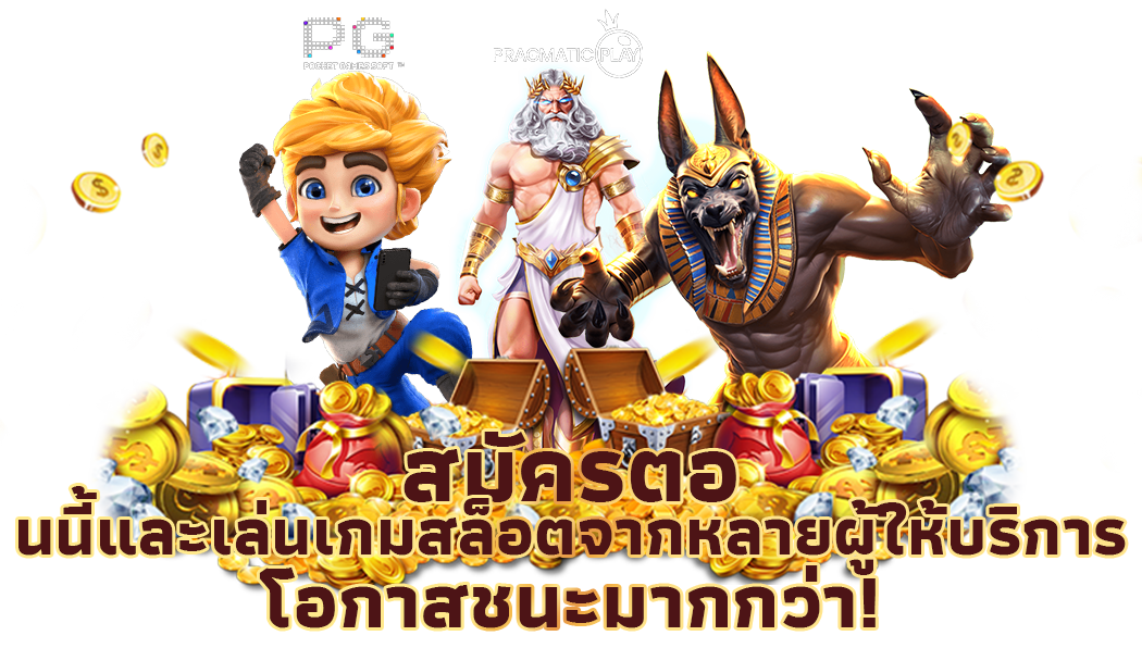 goodbet1k เว็บรับพนันใจปล้ำ จ่ายจริงทุกบิล ไม่มีประวัติโกง